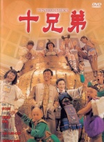 裸胸视频